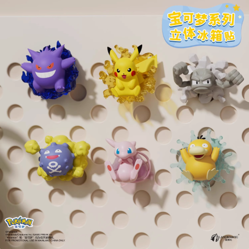 Kitchen Appliances Gift Items - Pokemon 3D Fridge Magnet Blind Box