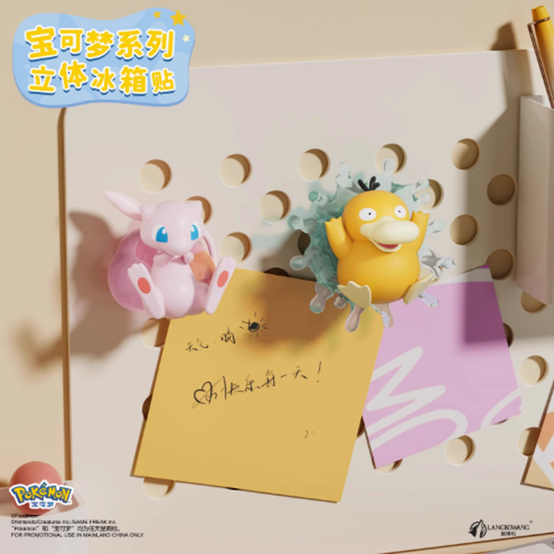 Pokemon 3D Fridge Magnet Blind – Kitchen Appliances Gift Items recenzja i cena