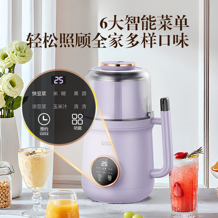 GUGE Mini Blender, Home Soy Mi – Soy Milk Maker recenzja i cena