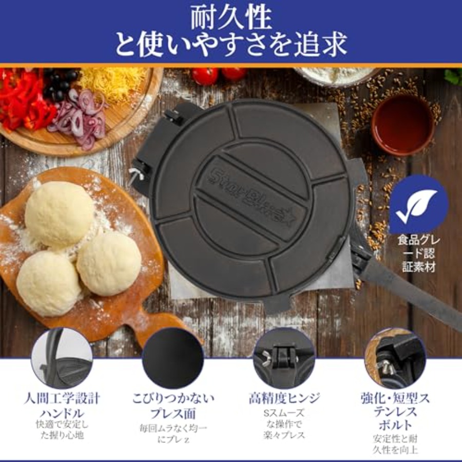 10 Inch Cast Iron Tortilla Pre – Tortilla Press Cast recenzja i cena