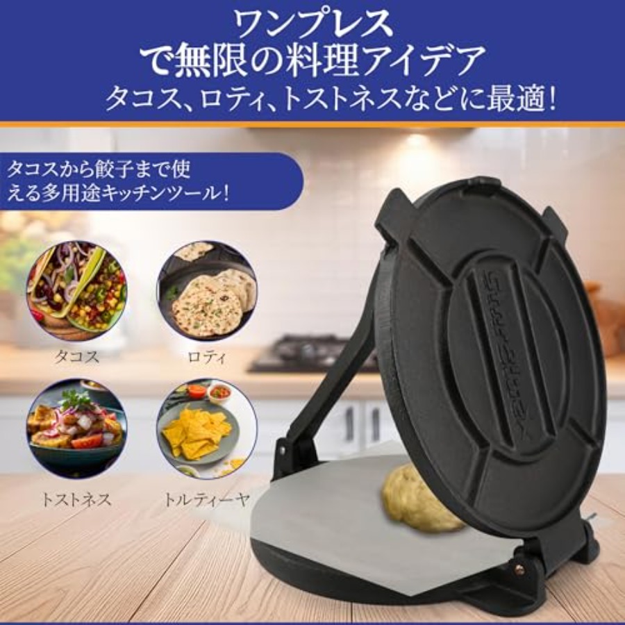 10 Inch Cast Iron Tortilla Pre – Tortilla Press Cast recenzja i cena