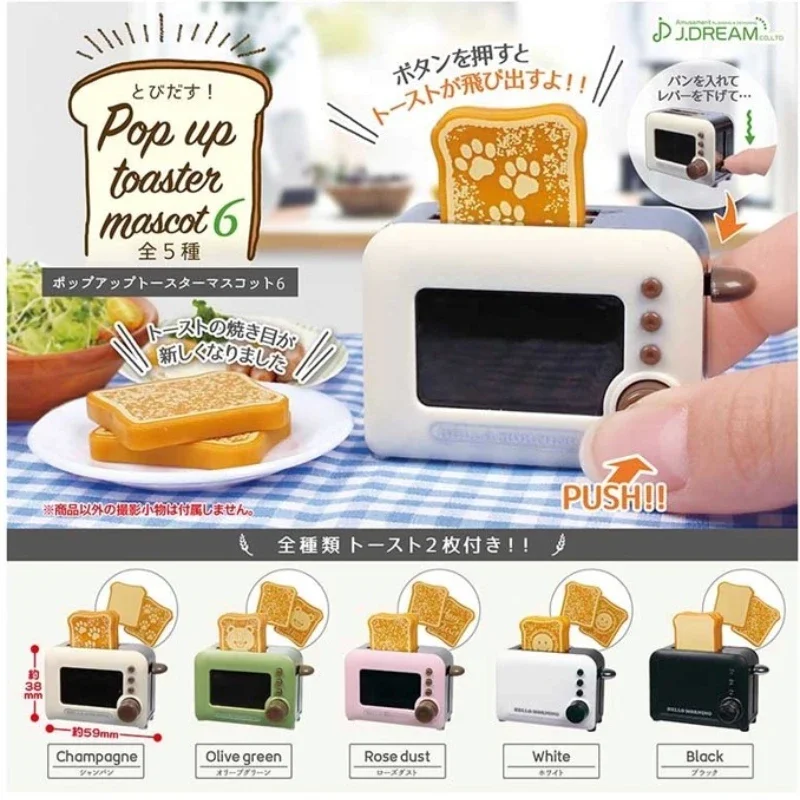J.DREAM Japan Gashapon Figure  – Kitchen Appliances Gift Items recenzja i cena
