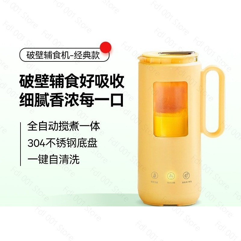 350ml Mini Electric Blender Au – Soy Milk Maker recenzja i cena