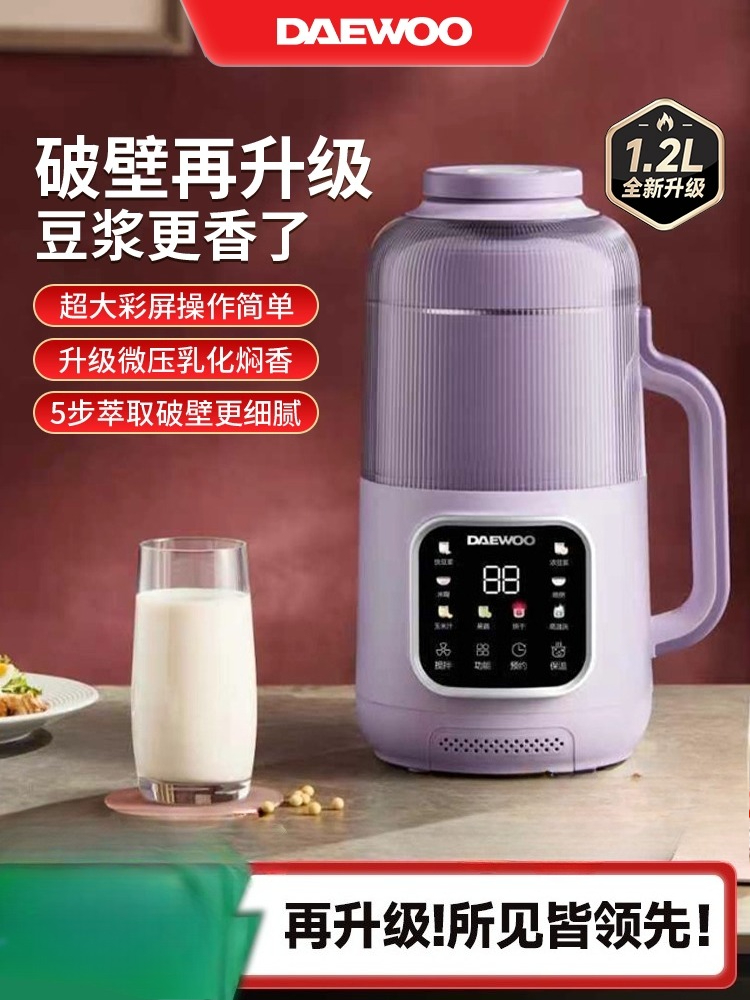 DAEWOO New Broken Wall Soybean – Soy Milk Maker recenzja i cena