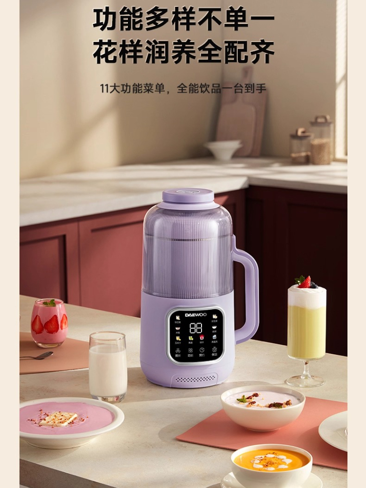 DAEWOO New Broken Wall Soybean – Soy Milk Maker recenzja i cena
